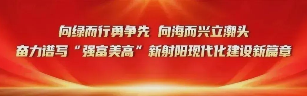 九游电脑版下载-即将开赛！射阳鹤舞队全力以赴！