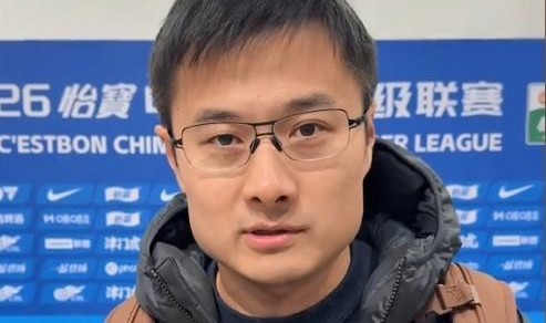 贾顺浩：首场中超拿1分带来积极的信号，球员们表现都挺好的